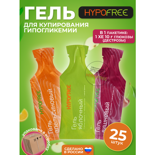 Hypofree / Гель для купирования гипогликемии апельсин, вишея, яблоко 25 пакетиков фото