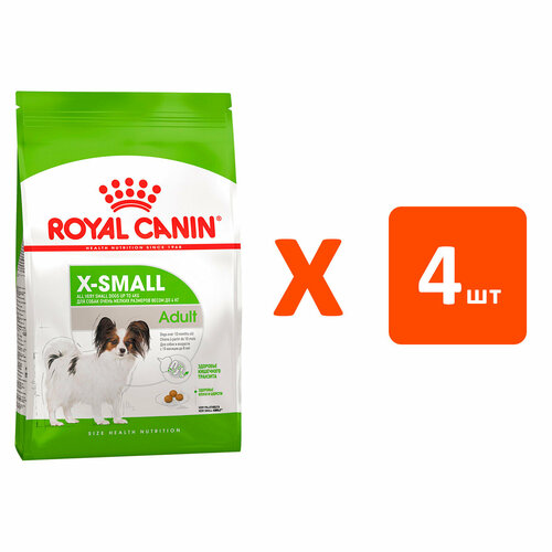 ROYAL CANIN X-SMALL ADULT для взрослых собак маленьких пород 1,5 кг х 4 шт фото