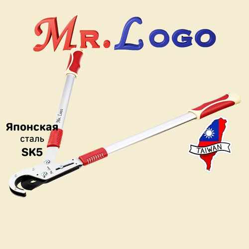 Сучкорез садовый упорный ручной Mr.Logo арт. 3650 для обрезки толстых веток фото