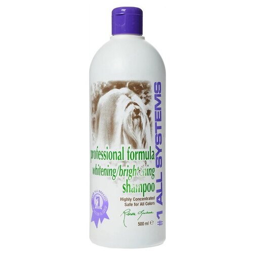 #1 All Systems Whitening Shampoo отбеливающий для яркости окраса для кошек и собак , 500 мл , 1 г фото