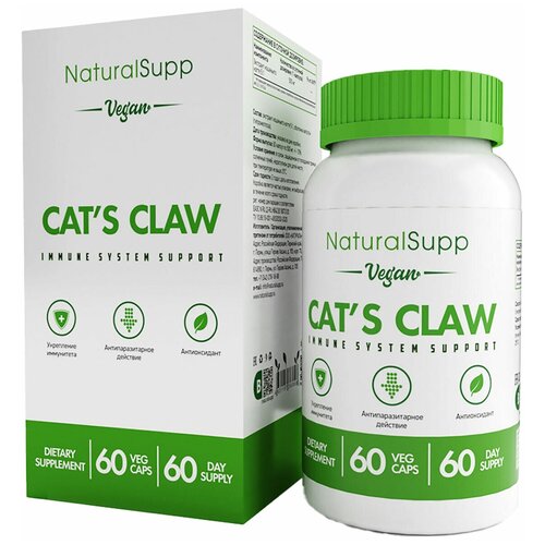 Экстракт кошачий коготь NATURALSUPP Vegan Cat's Claw (60 вегкапсул) фото