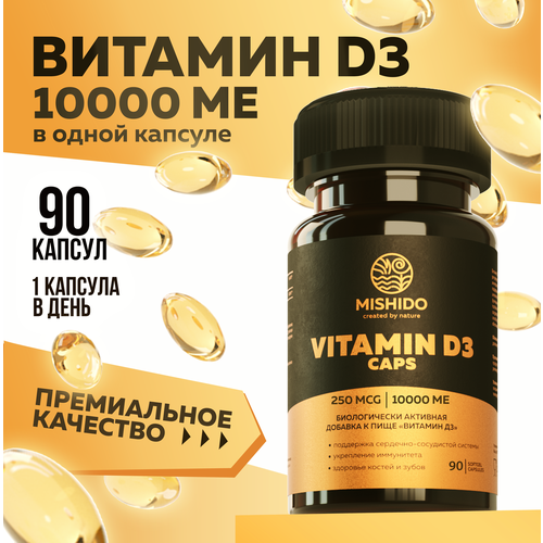 Витамин Д, Д3 D3 10000 ME 90 капсул MISHIDO Vitamin D 3 Д 3 холекальциферол БАД комплекс для укрепления иммунитета костей зубов сосудов женщин мужчин фото