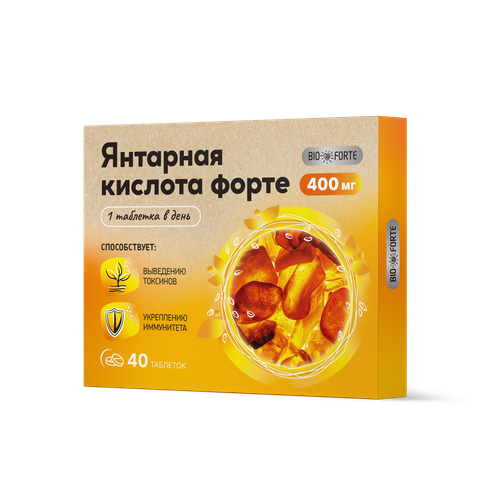 Янтарная кислота Форте BioForte, таблетки 400 мг, масса таблетки 0,6 г, 40 шт. фото