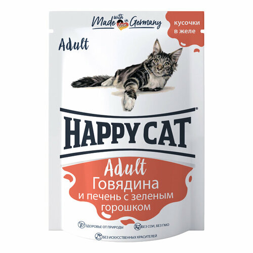 HAPPY CAT Корм влаж. говядина, печень с горошком кусочки в желе д/кошек пауч 85г (R) фото