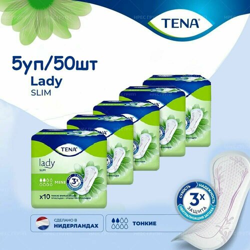 Прокладки TENA lady slim mini 10 шт.* 5 упак. урологические для женщин фото