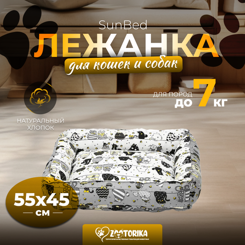 Лежанка для кошек и собак SunBed прямоугольная 