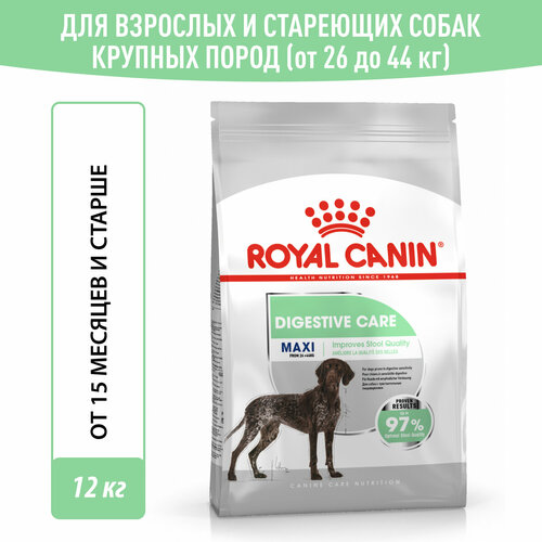 Корм сухой полнорационный Maxi Digestive Care (Макси Дайджестив Кэа) 12 кг для взрослых и стареющих собак крупных размеров (весом от 26 до 44 кг) фото