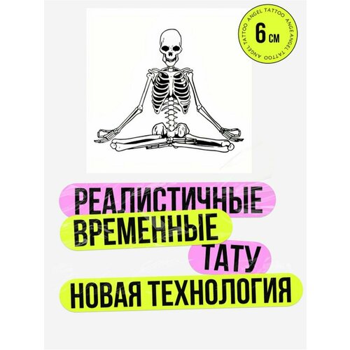 Татуировки временные для взрослых на 2 недели / Долговременные реалистичные перманентные тату фото