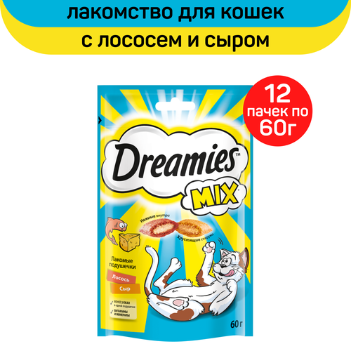 Лакомство Dreamies MIX для взрослых кошек, с лососем и сыром, 12 пачек по 60 г фото