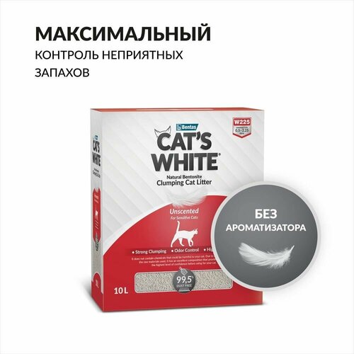 Cat's White BOX Natural комкующийся наполнитель натуральный без ароматизатора для кошачьего туалета (10л) фото