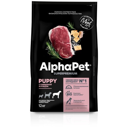 ALPHAPET SUPERPREMIUM 12 кг сухой корм для щенков до 6 мес, берем. и корм. собак КП с гов и рубцом фото