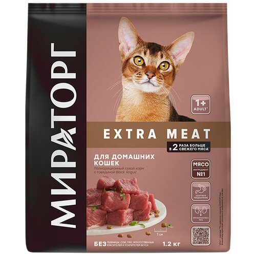 Корм для кошек сухой Winner Мираторг Говядина, 1.2кг фото