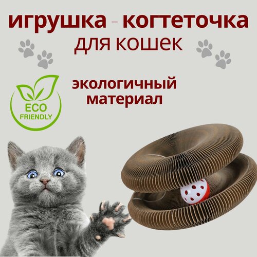 Когтеточка игрушка для кошек фото