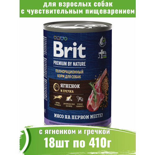 Brit Premium 18шт по 410г консервы для собак с чувствительным пищеварением, с ягненком и гречкой фото