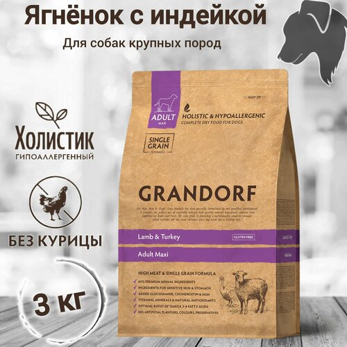 Корм для собак Grandorf Ягнёнок с индейкой Макси 3 кг. Для крупных пород от 1 года. Низкозерновой, холистик. фото