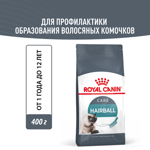 Сухой корм Royal Canin Hairball Care (Хэйрболл Кэа) для взрослых кошек от 1 до 12 лет для профилактики образования волосяных комочков, 0,4 кг фото