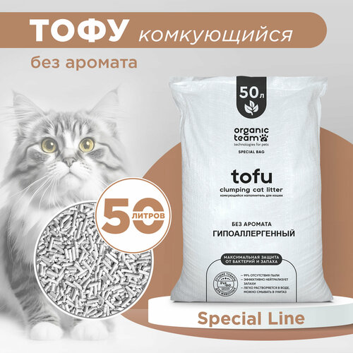 Комкующийся растительный наполнитель для кошек, гранулы тофу (tofu), для ухода за лотком кошачьего туалета, Organic Team гипоаллергенный без аромата, 20 кг, 50 л фото