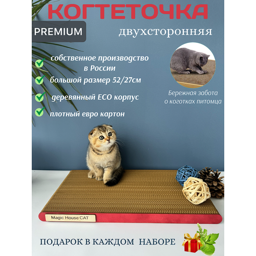 Когтеточка для кошек картонная фото