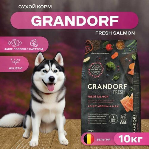 Сухой корм GRANDORF Fresh Dog Adult MED&MAXI Salmon&Sweet Potato для собак средних и крупных пород из свежего филе лосося с бататом, 10 кг фото