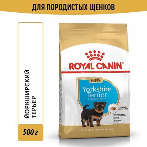 Корм для собак Royal Canin Yorkshire Terrier Puppy (Йоркширский Терьер Паппи) сухой для щенков породы йоркширский терьер до 10 месяцев, 0,5 кг фото