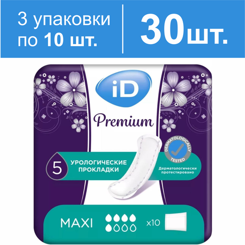 Прокладки урологические женские iD Premium Maxi, 3 упаковки по 10 штук фото