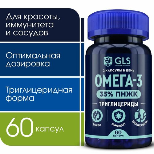 Омега-3 Триглицеридная 35% (omega-3), витамины / бады для иммунитета, красоты, здоровья сердца и сосудов, 60 капсул фото