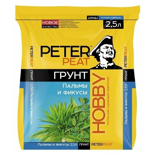 Грунт PETER PEAT Линия Hobby Пальмы и фикусы, 2.5 л, 1 кг фото