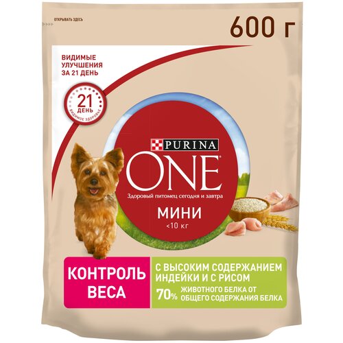 Сухой корм для собак Purina ONE Мини Здоровый вес, при склонности к избыточному весу, индейка, с рисом 1 уп. х 3 шт. х 600 г (для мелких пород) фото