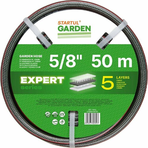 Шланг поливочный STARTUL Garden Expert 5/8