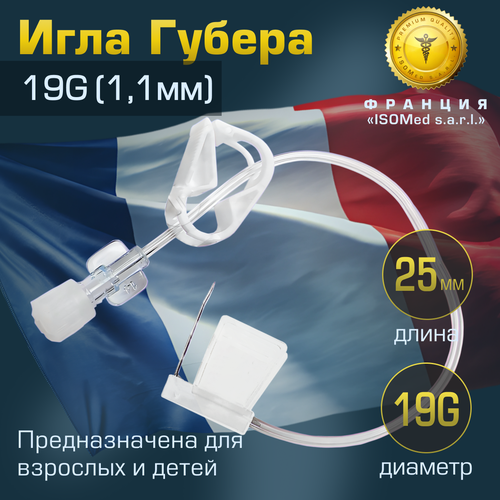 Игла Губера (для инфузии), диаметр 19G (1,1 мм), длина 25 мм фото