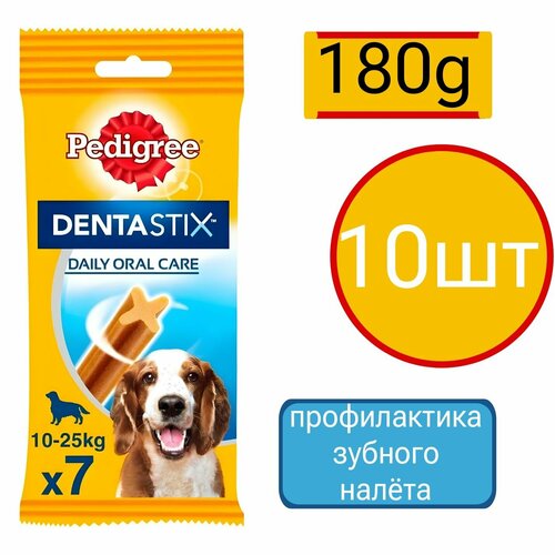 Лакомство для собак средних пород Pedigree Denta Stix (10шт по 180г) фото