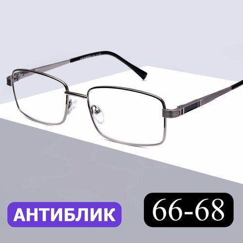 Очки для чтения 66-68 на широкое лицо (+4.50) Fedrov 556 С4, без футляра, цвет серебро, линзы антиблик, РЦ 66-68 фото