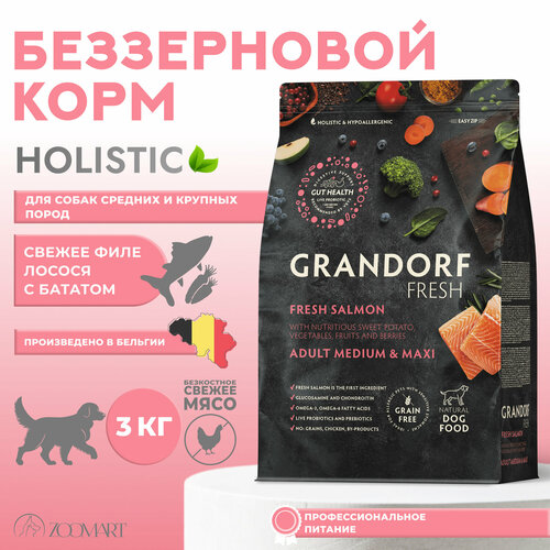 Grandorf Fresh Dog Adult Med&Maxi Salmon&Sweet Potato сухой корм Грандорф Фреш для взрослых собак средних и крупных пород с филе лосося и бататом - 3 кг фото