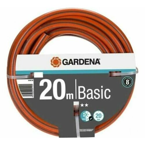 Шланг Gardena Basic 1