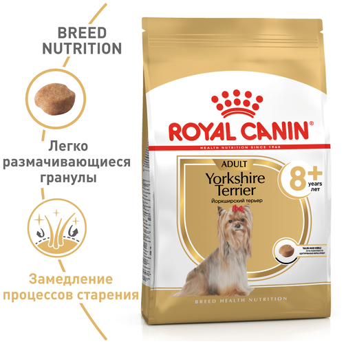 Сухой корм для пожилых собак Royal Canin породы Йоркширский терьер 1 уп. х 2 шт. х 500 г фото