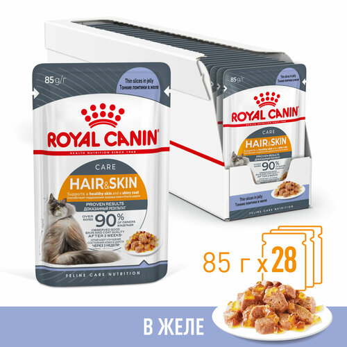 Влажный корм в желе для кошек Royal Canin Hair and Skin (Хэйр энд Скин кэа) для здоровья шерсти в возрасте от 1 до 7 лет, 28*0,085 кг фото