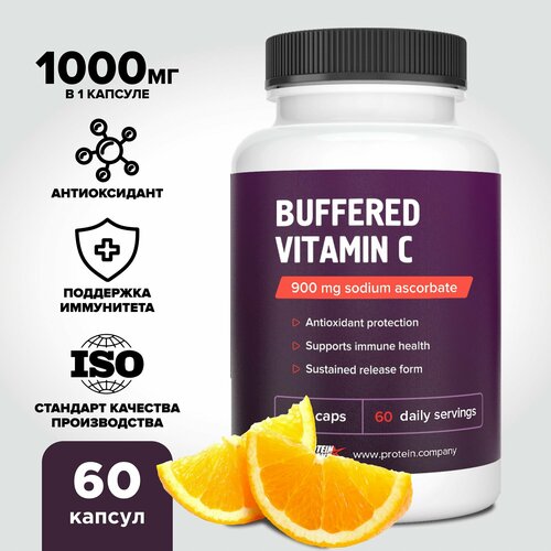 Витамин С ц 1000 мг Аскорбат натрия. Buffered Vitamin C. Sodium ascorbate. 60 капсул по 1143 мг фото