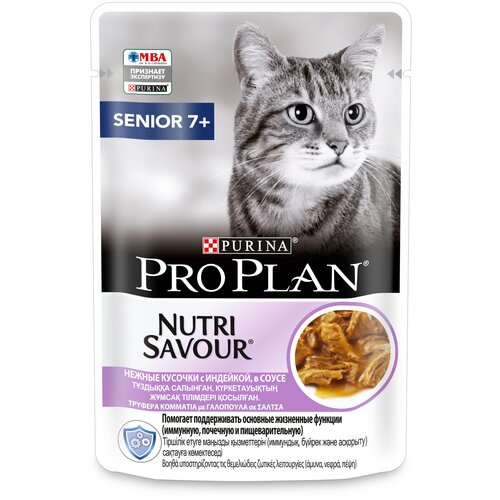 корм для пожилых кошек старше 7 лет Pro Plan Nutri savour, с индейкой 85 г (кусочки в желе) фото