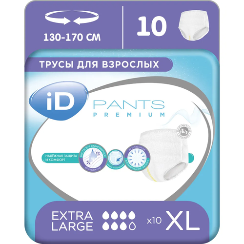 Трусы подгузники для взрослых ID Pants Premium XL - 10 шт, памперсы для взрослых фото