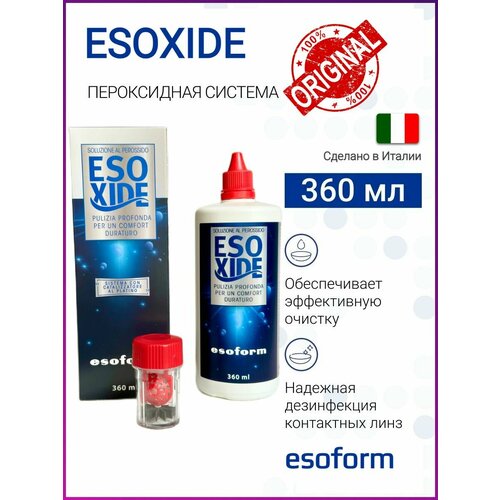 Пероксидная система раствор для линз Esoxide фото