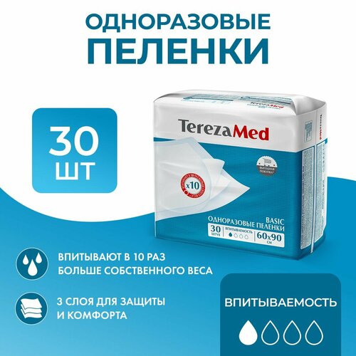 Одноразовые пеленки Tereza Med Basic, размер 60 x 90, 30шт/уп фото