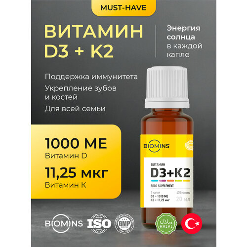 Витамин D3K2, 1000МЕ, капли, 20 мл, БАД для иммунитета, зубов и костей фото