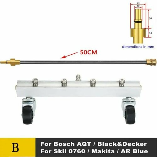 Приспособление для мойки днища с прямым копьем 50см, 4 форсунки, быстросъем - адаптер для мойки фото