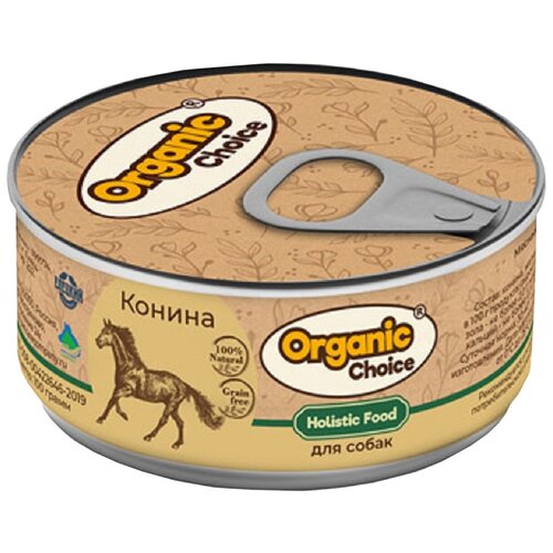 Консервы Organic Сhoice для собак 100 % конина 100 г фото