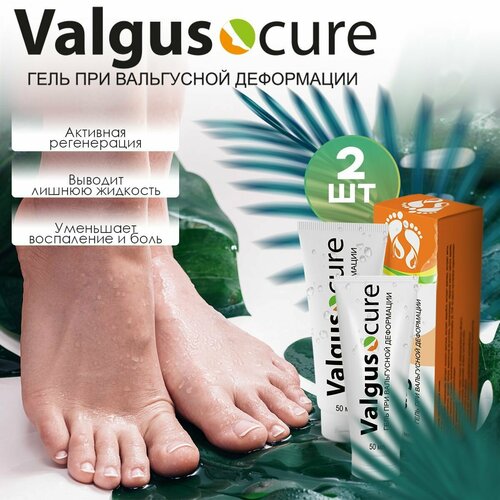 Гель Valgus cure при вальгусной деформации Вальгус кор фото