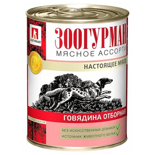 Консервы Зоогурман Мясное ассорти для собак (350 г, Говядина отборная) 20 шт. фото