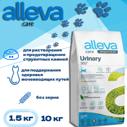 Сухой корм Alleva Care Cat Adult Urinary 360°, 1,5 кг фото