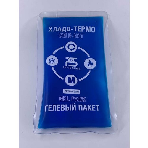 Компресс холодный-горячий многократного пользования Phyto Sport 99102 Reusable Cold/Hot Pack 14см x 24см фото