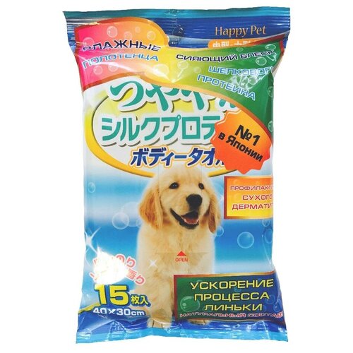 Japan Premium Pet Шампуневые полотенца для экспресс-купания без воды, с шелковым протеином и экстрактом меда, для крупных собак, 15 шт, Happy Pet фото