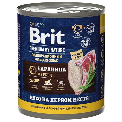 Влажный корм для собак Brit Premium by Nature, баранина, рубец 1 уп. х 1 шт. х 850 г фото